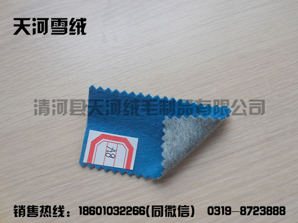 羊絨面料